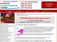 � �������� WaterSlon (���������)